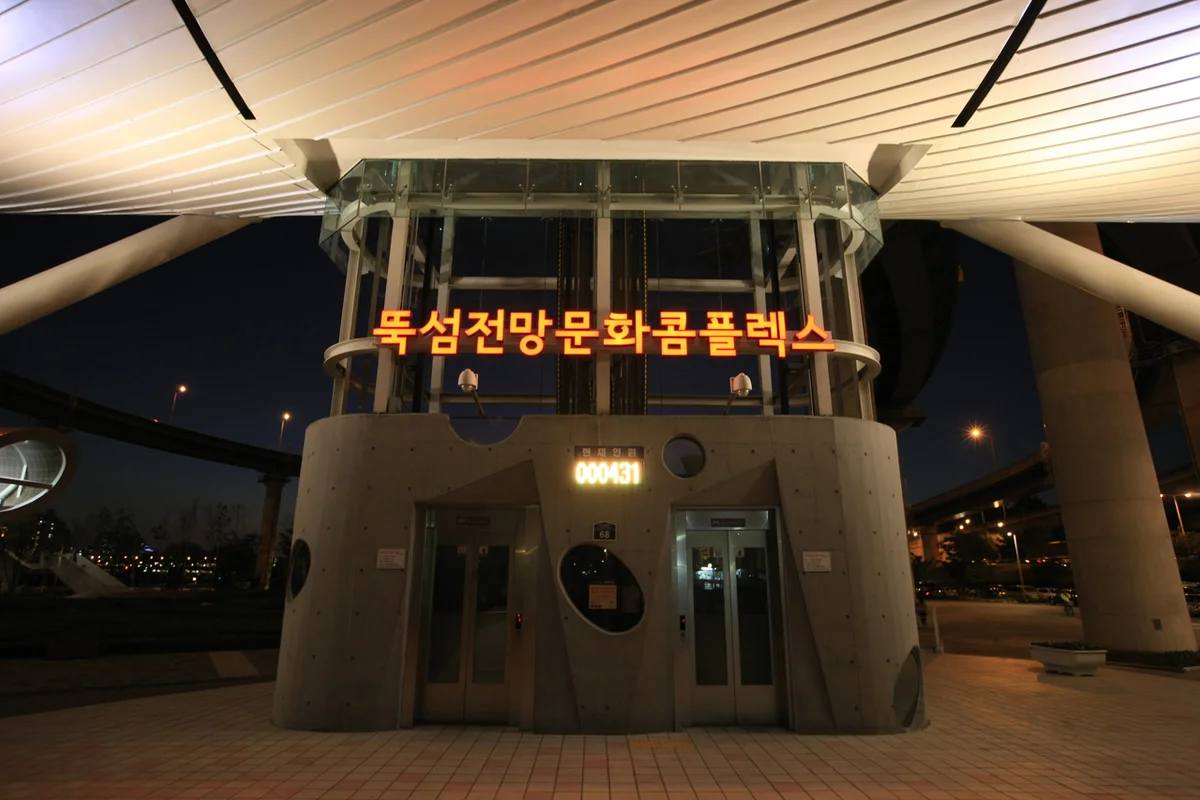 뚝섬 호텔: 풀만 앰배서더 서울 이스트폴 - 뚝섬여행 여행