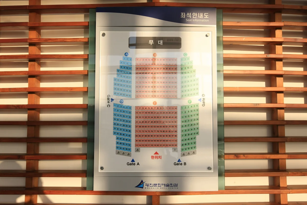 서울어린이대공원 - 광진구데이트 여행