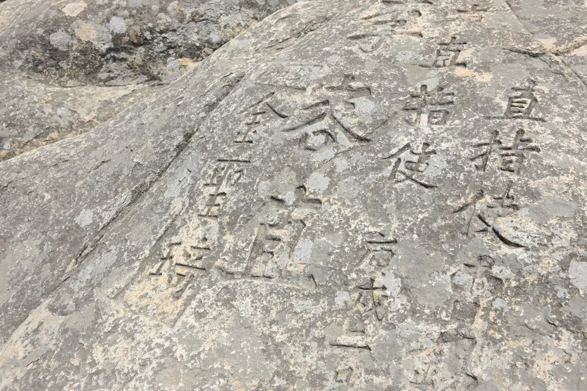 보리암 - 남해여행 여행