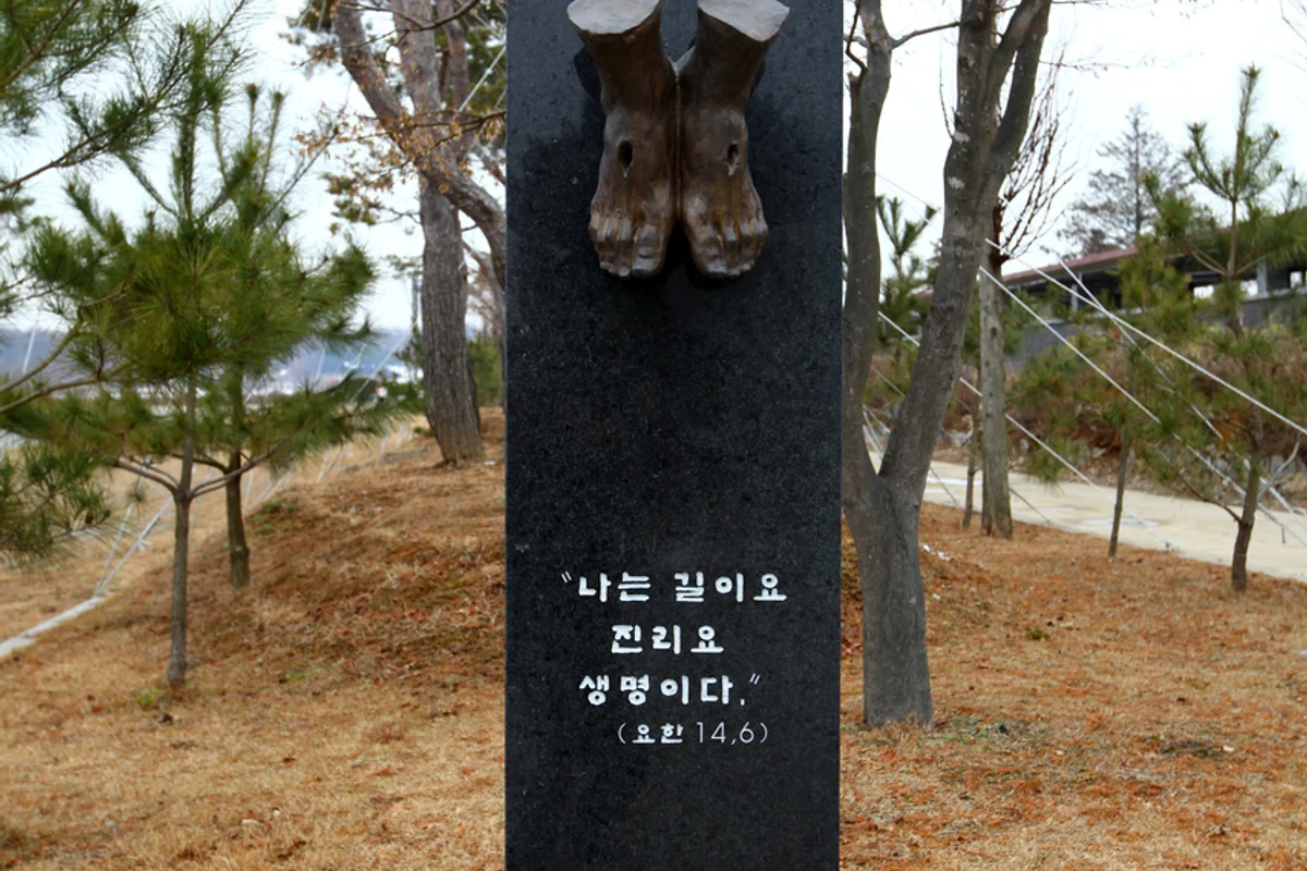 당진 등산 코스 (출처 : 한국관광공사)