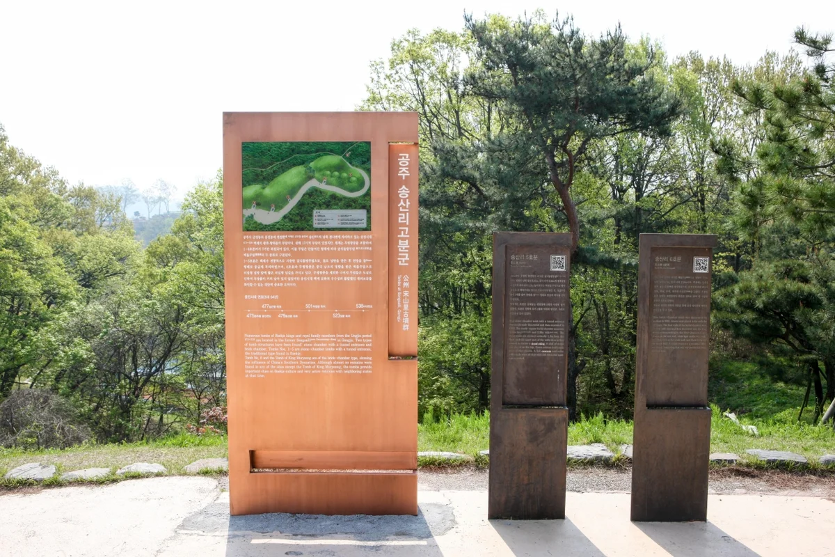 금강변 - 공주여행 여행
