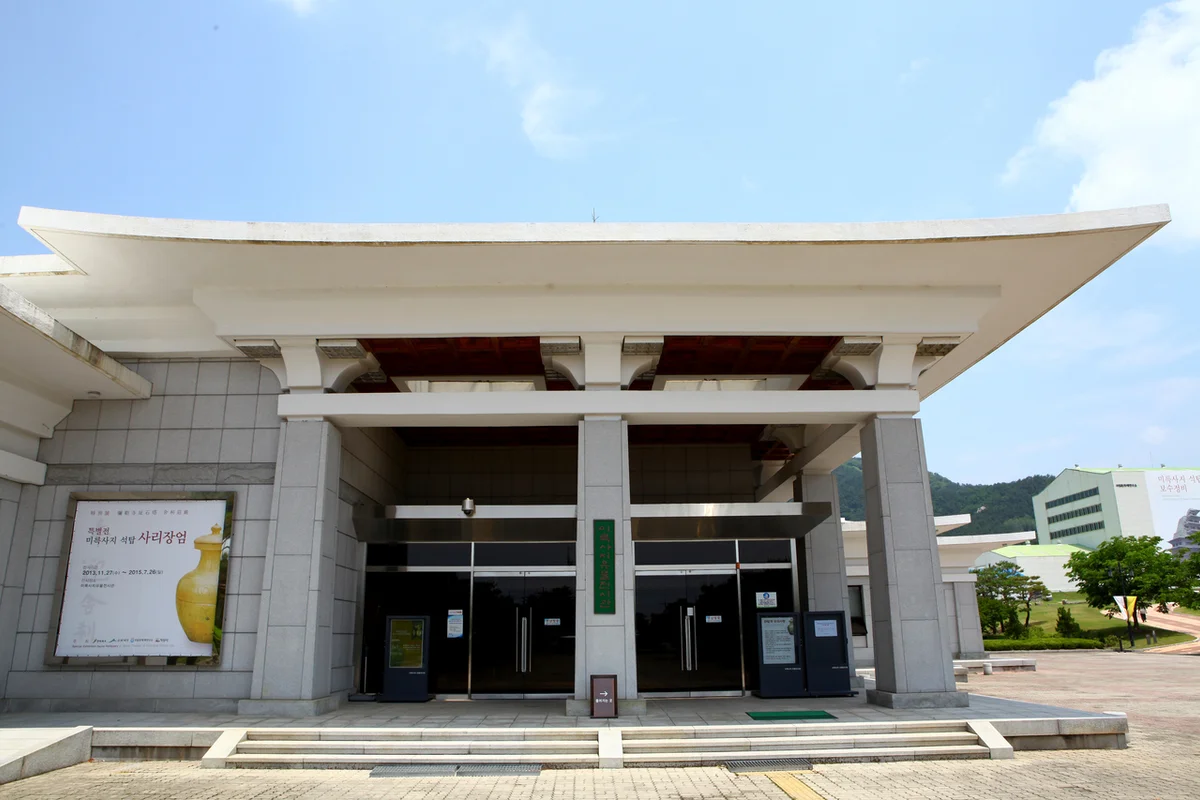 왕궁보석테마관광지다이노키즈월드 - 익산여행 여행