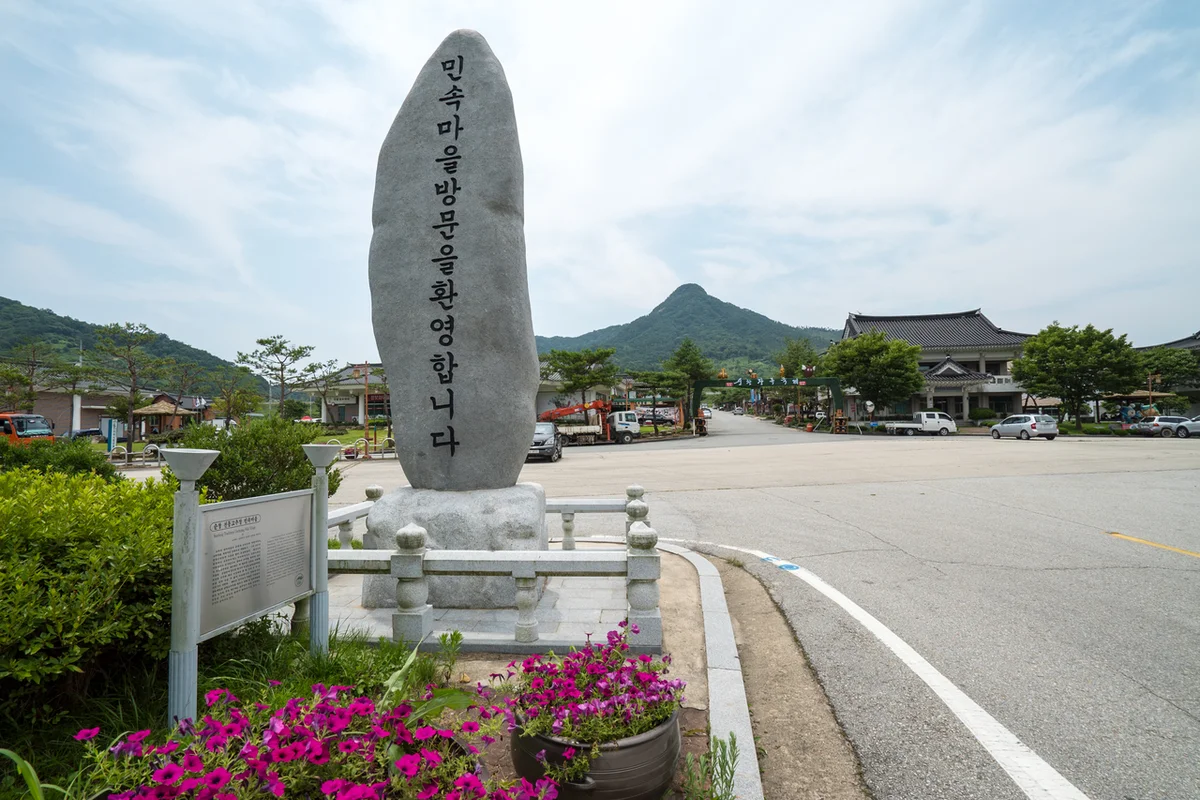 아미산 - 장림공연 여행