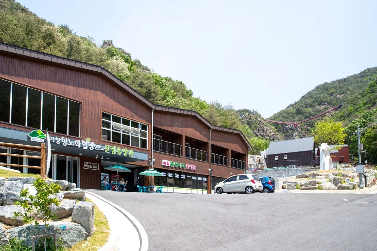 리움미술관 - 한남동여행 여행