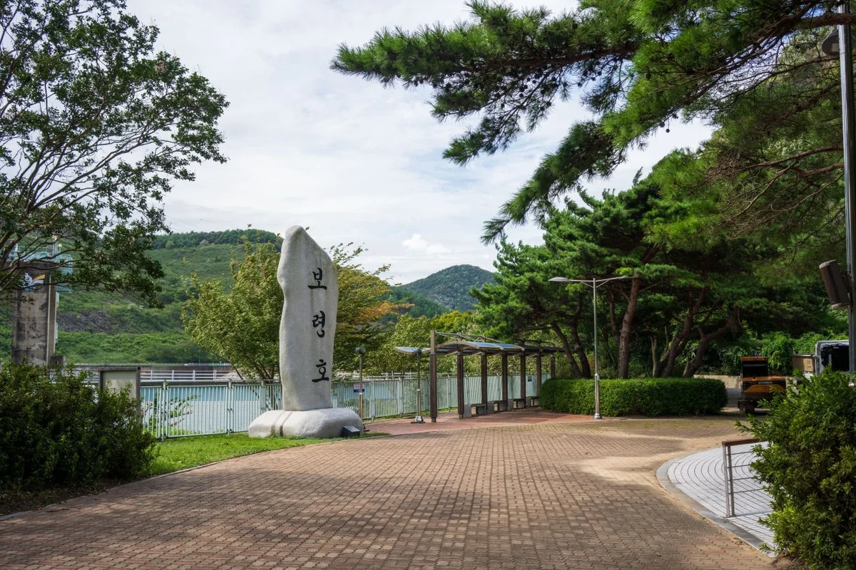 보령호 - 보령여행 여행