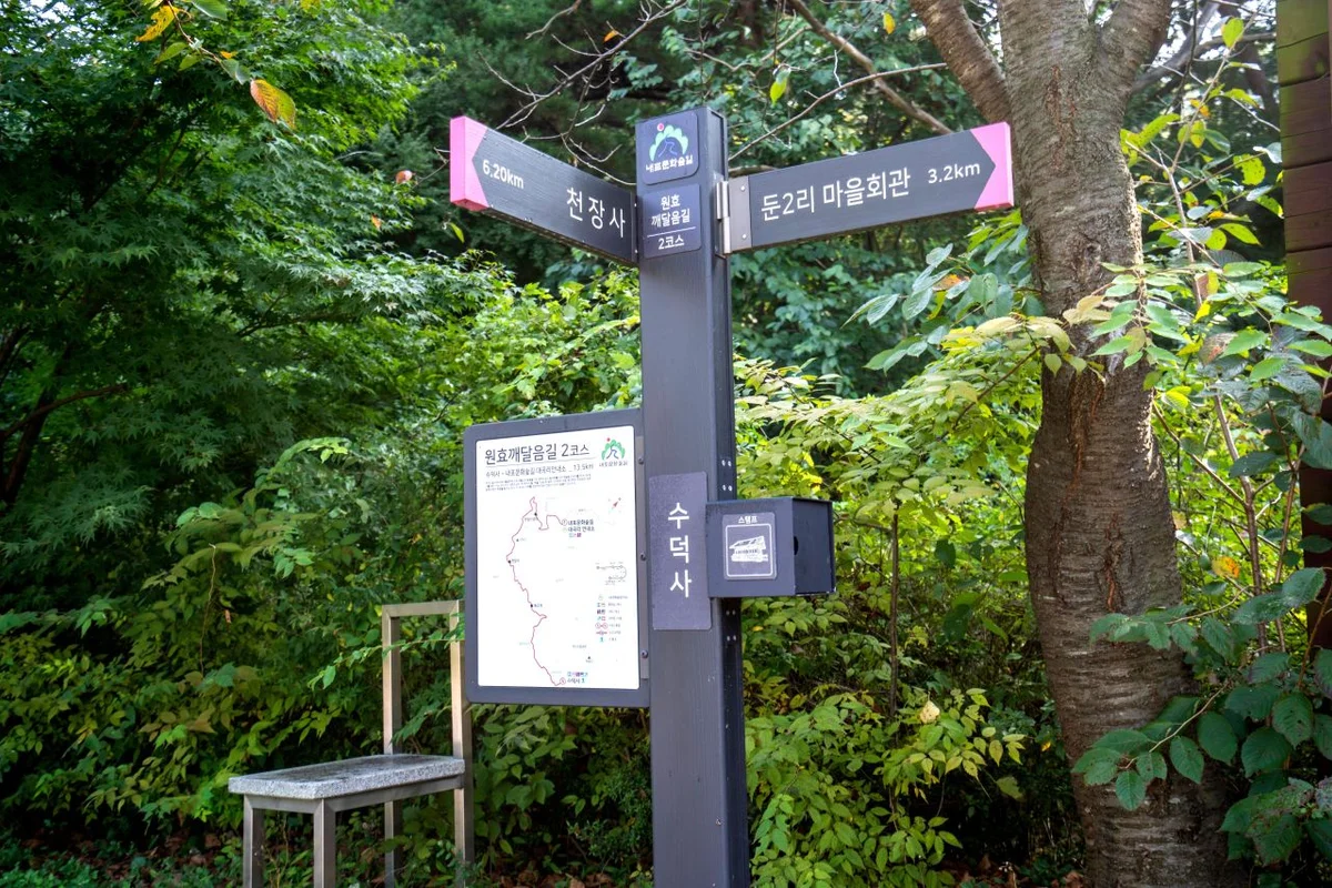 수덕사 - 예산군 여행