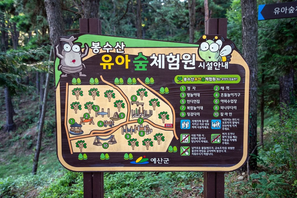 청권사 - 방배동 여행