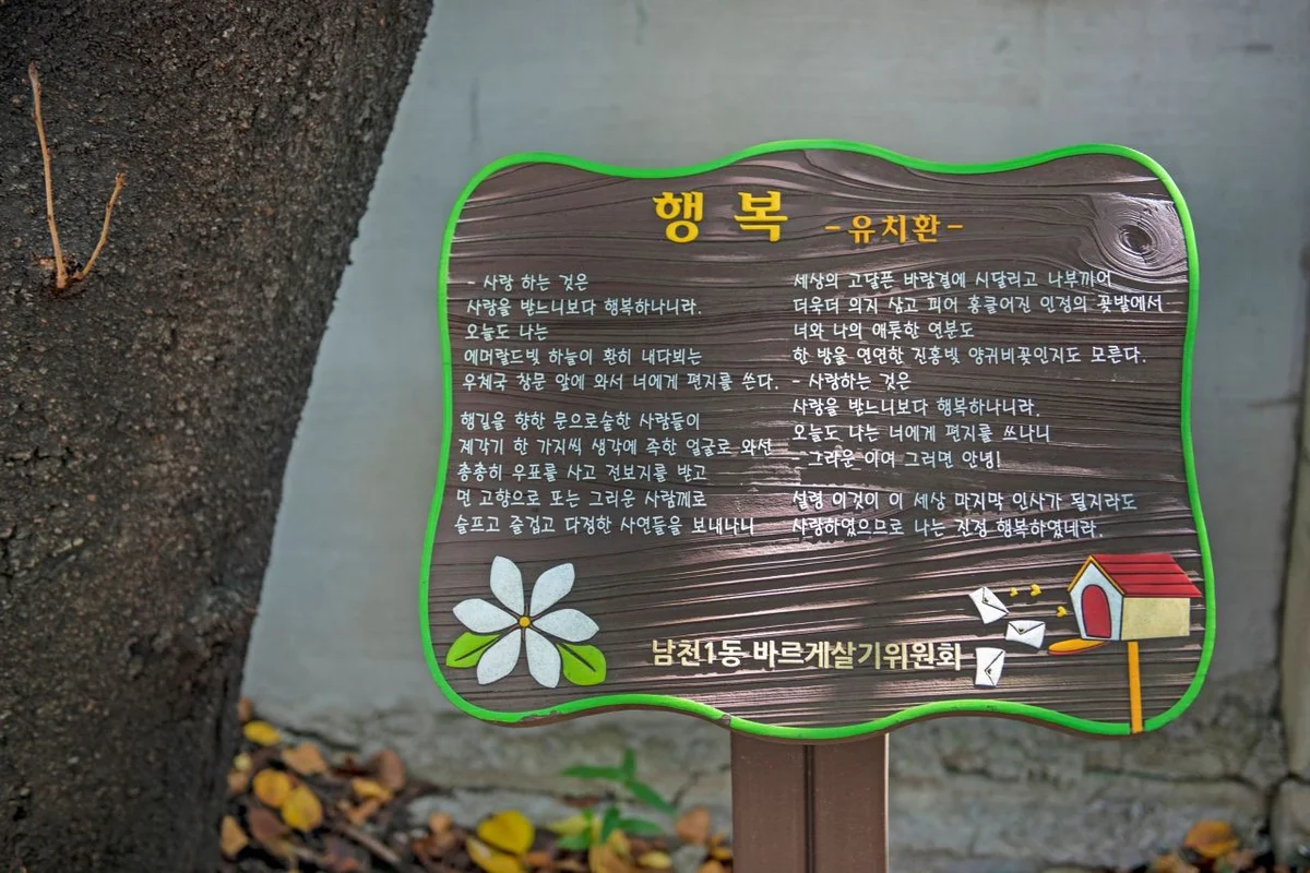 민락항 - 광안리 여행