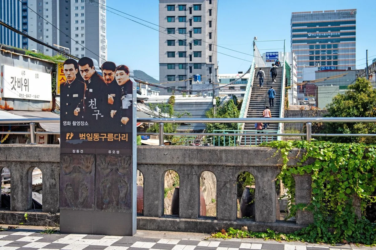 황령산봉수대 - 부산진구 여행