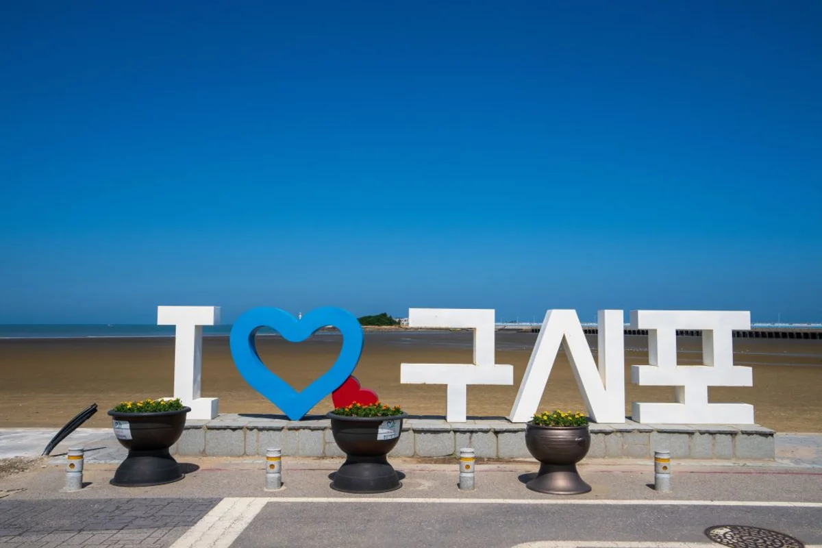 구시포해변 - 전북여행 여행