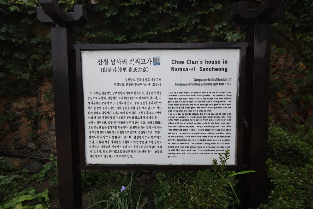 비토애 럭셔리 글램핑 산청점 - 산청글램핑 여행