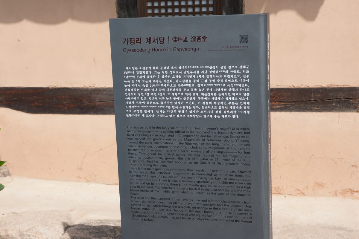 가평 여행코스 (출처 : 한국관광공사)