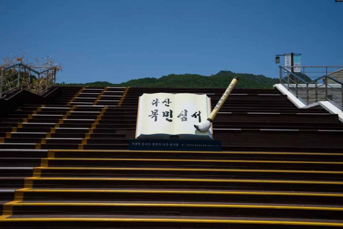 호국철도광장 - 대전여행 여행